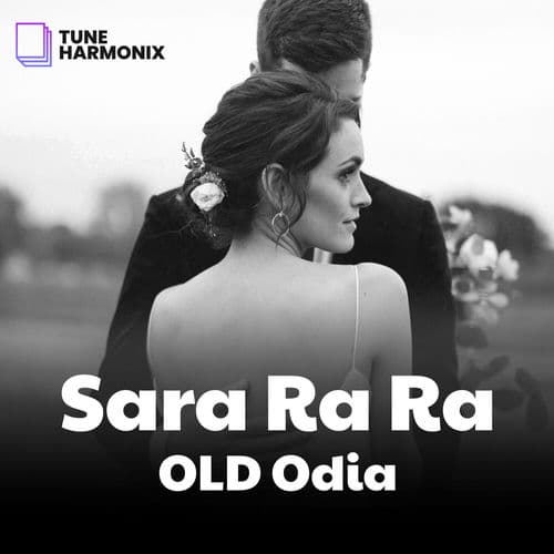 Sara Ra Ra (OLD ODIA) by Mohammed Aziz