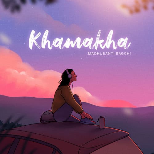 Khamakha by Madhubanti Bagchi