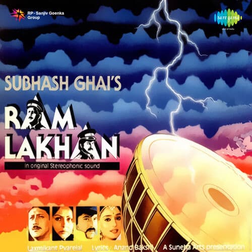Ram Lakhan by Mohammed Aziz