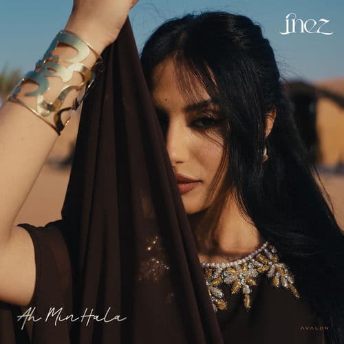 Ah Min Hala by Inez