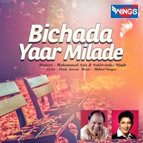 Bichada Yaar Milade by Mohammed Aziz