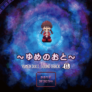 Yume Nikki OST - CD 1: Yume no Oto by kikiyama