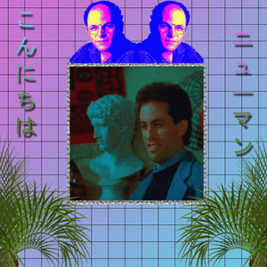 Season 1 by DJ Seinfeld