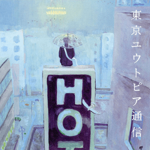 Tokyo Utopia Tsushin by Lamp