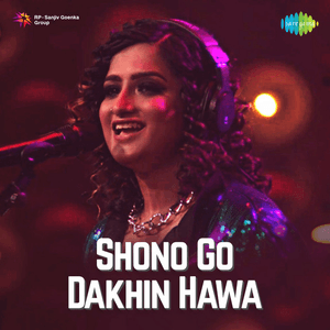 Shono Go Dakhin Hawa by Madhubanti Bagchi