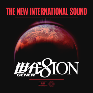 The New International Sound - Single by GENER8ION