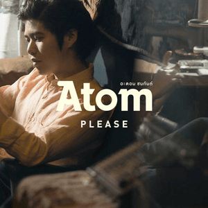 PLEASE by Atom Chanakan