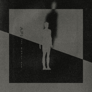 The Missing Man by AFI