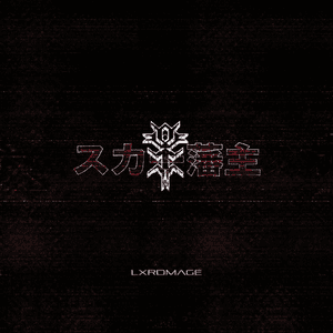 LXRDMAGE by Ghostemane
