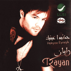 Hekyoo Eyneyk by Rayan