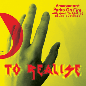 Our Goal To Realise by Amusement Parks On Fire
