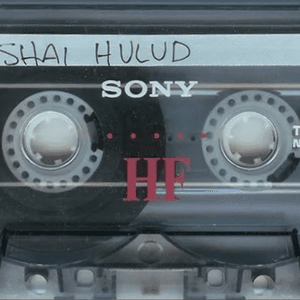 A Comprehensive Retrospective Or: How We Learned To Stop Worrying And Release Bad And Useless Recordings by Shai Hulud
