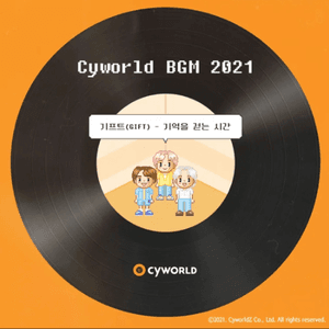 Cyworld BGM 2021 by Gift