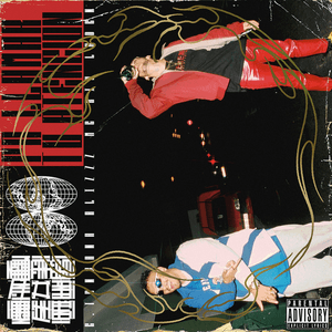 Pa' Llamar Tu Atención (feat. MC Bin Laden) by C. Tangana