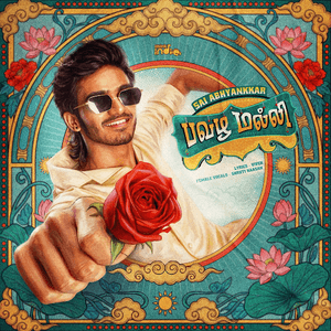 Pavazha Malli (From "Think Indie") by Sai Abhyankkar, Shruti Haasan & Vivek