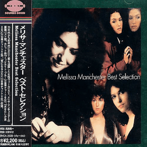 Best Selection by Melissa Manchester