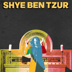 Halel by Shye Ben-Tzur