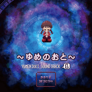 YUMENIKKI Sound Tracks YU ME NO O TO 1 by kikiyama
