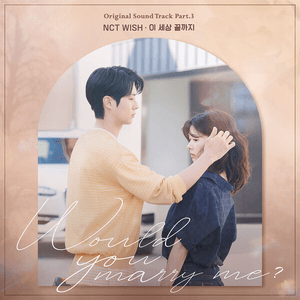 Would You Marry Me?, Pt. 3 (Original Soundtrack) by NCT WISH