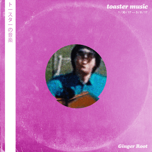 Toaster_music by Ginger Root