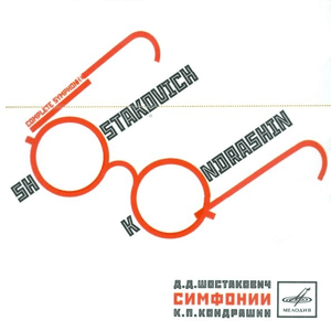 Symphony No. 5 by Dmitri Shostakovich