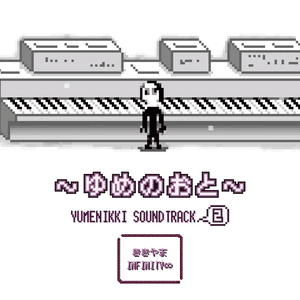 Yumenikki Soundtracks Yu Me No O to 2 by kikiyama