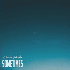 Sometimes by AUR