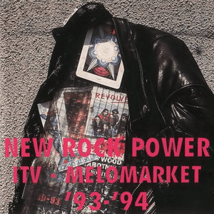 New Rock Power ITV Melomarket '93-'94 by ČBS